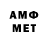 Amphetamine Premium TheAmandaBeloved
