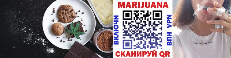 Еда ТГК марихуана  ссылка на мегу зеркало  Харабали 