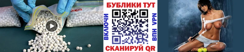 Ecstasy круглые  Харабали 