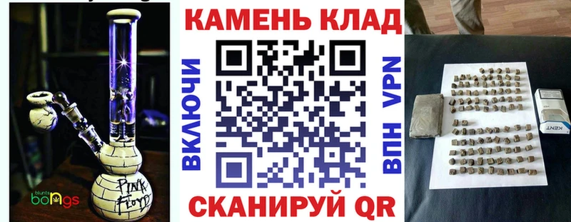 ГАШИШ Cannabis  Харабали 