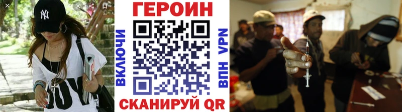 ГЕРОИН Афган  Харабали 