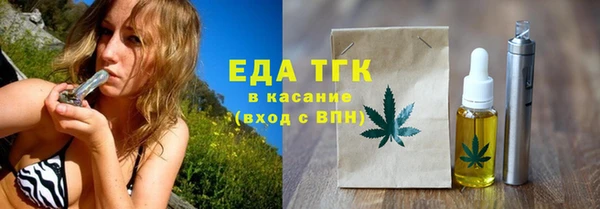 спиды Абаза