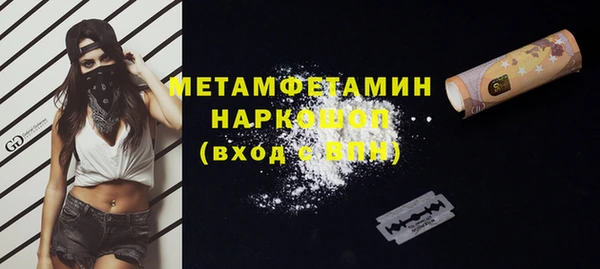 спиды Абаза