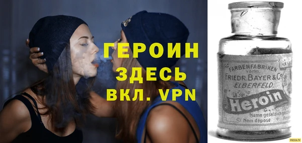 COCAINE Абдулино