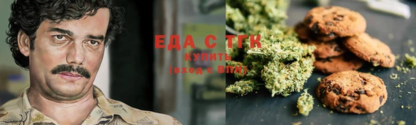 бутират Алексеевка