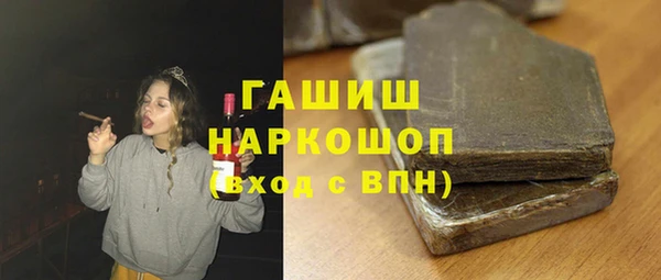 синтетический гашиш Алзамай