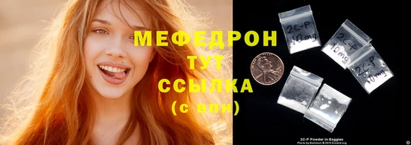 спиды Абаза