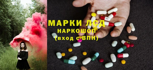 бутират Алексеевка