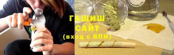 COCAINE Абдулино
