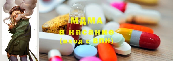 COCAINE Абдулино