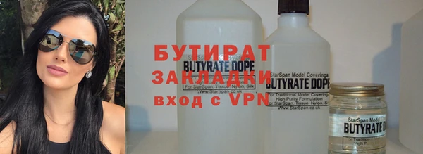 спиды Абаза