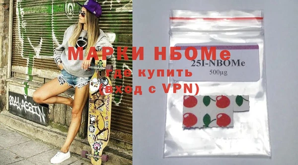 наркотики Нягань