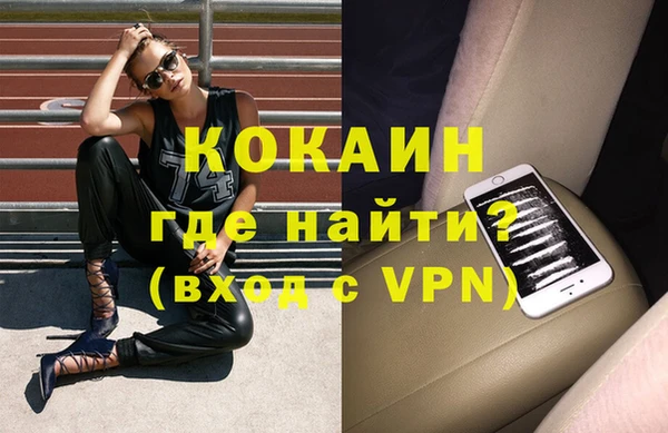 спиды Абаза