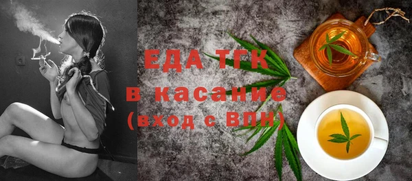 каннабис Абинск
