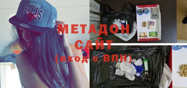 COCAINE Абдулино