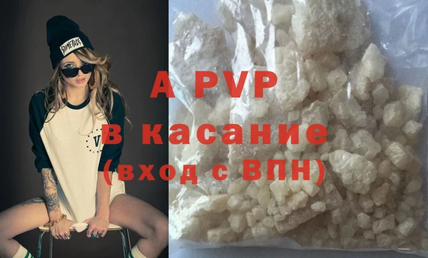 COCAINE Абдулино