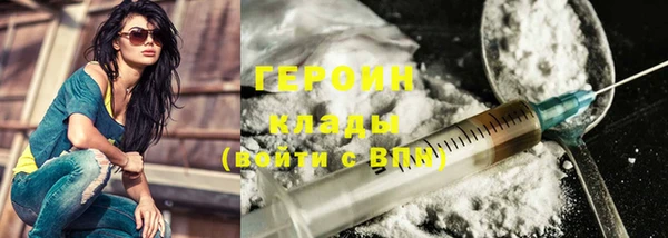 спиды Абаза