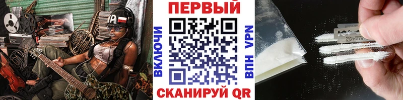 Метамфетамин винт  где можно купить   Харабали 