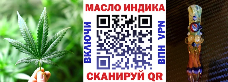 ТГК Wax Харабали