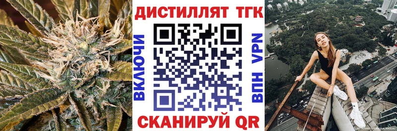 цены наркотик  Харабали  ТГК концентрат 
