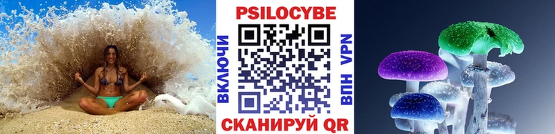 наркотики  Харабали  Галлюциногенные грибы Magic Shrooms 