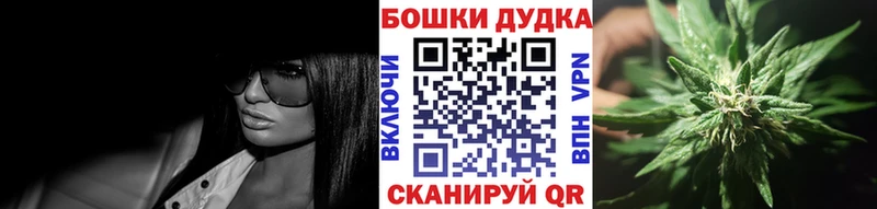Бошки марихуана VHQ  как найти наркотики  Харабали 